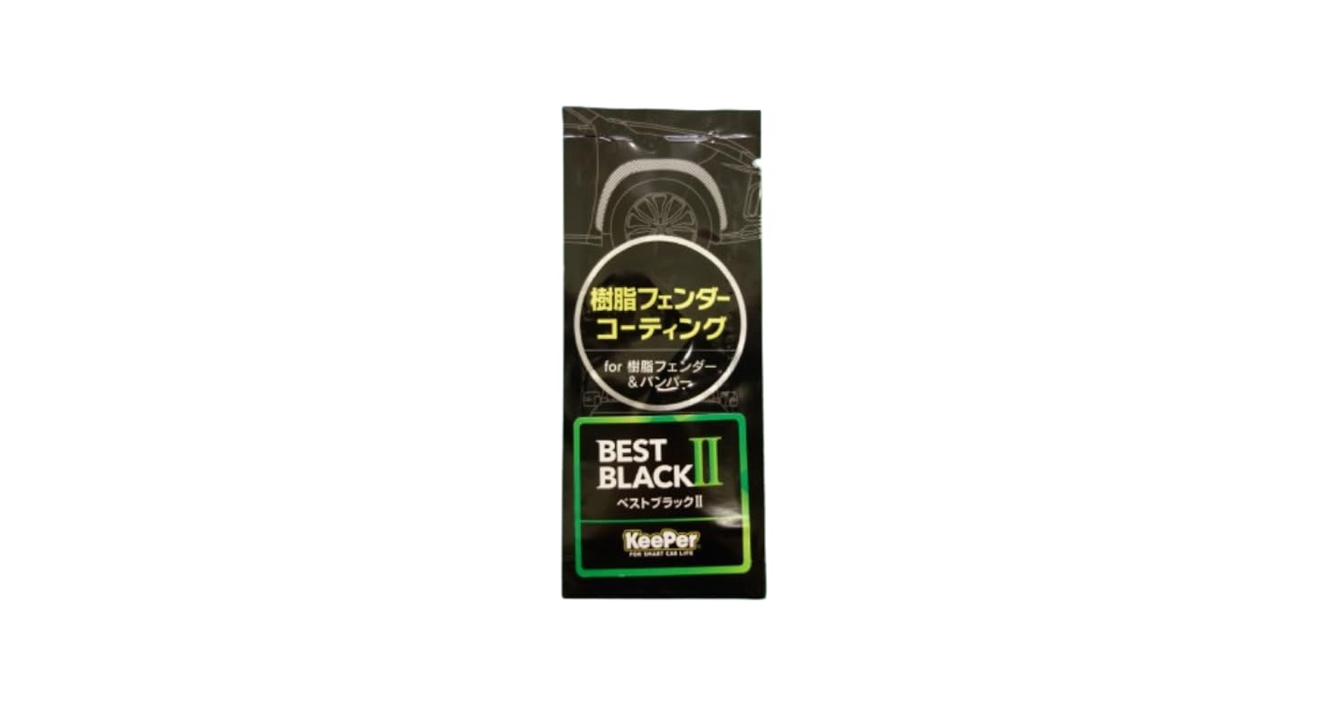 Amazon.co.jp: BEST BLACK II ベストブラック2（樹脂フェンダー