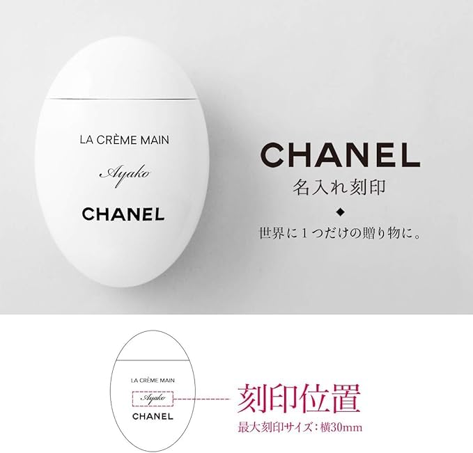 Amazon.co.jp: [名入れ対応/ショップバッグ付] CHANEL シャネル ハンド