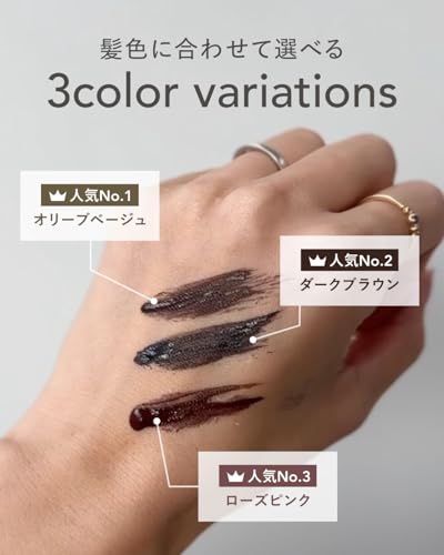 COLORIS ヘアマスカラ 白髪隠し アホ毛 スティック オリーブベージュ の商品画像 2