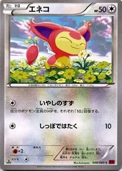 猫*い様 いろいろなカード　デジモンカード　ポケモンカード　など　約12kg PK-S5R-058 ブニャット C | ポケモンカード,Sシリーズ,拡張