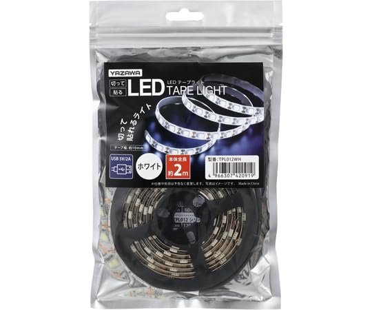 Amazon.co.jp: ヤザワコーポレーション LEDテープライト 白色 2m