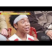 イェェェイ ガキ使でよかった ニコニコ動画