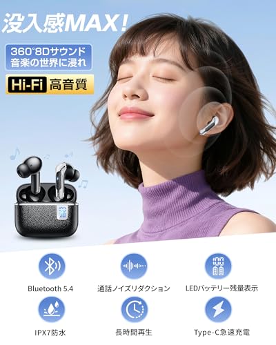 ワイヤレスイヤホン【音質強化モデル】 イヤホン bluetooth 5.4 ENC通話ノイズキャンセリング 小型・軽量 低遅延 60時間連続再生 IPX7防水 自動ペアリング Type-C充電 片耳・両耳対応 iPhone/Android対応 WEB会議 通勤・通学・音楽・スポーツ・ゲーム
