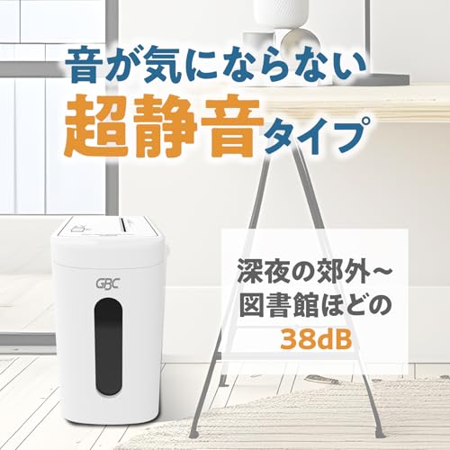 GBC スーパーサイレントクロスカットシュレッダーA3809X の商品画像 1