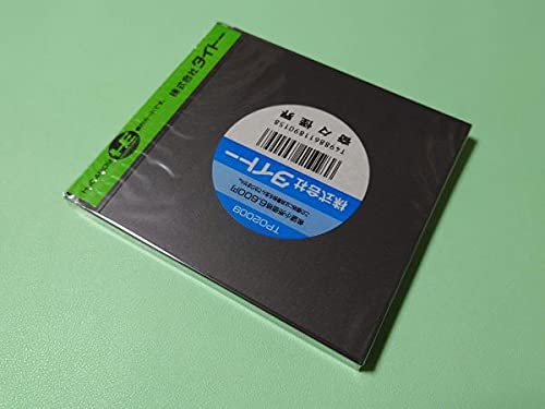 新品未開封　奇々怪界　PCエンジン Amazon | 奇々怪界 【PCエンジン】 | PCエンジン