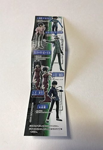 バンダイ 機動戦士ガンダム00 HGIFガンダム00キャラクターズ2 全6点 Amazon | HGIF 機動戦士ガンダム00 ダブルオー キャラクターズ2 ソーマ
