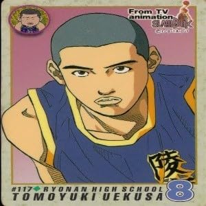 Amazon.co.jp: uo54-6 カード スラムダンク まとめ バンダイ