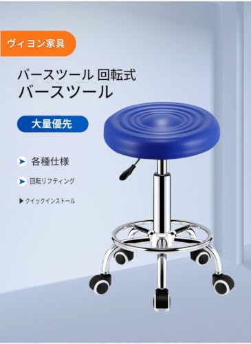 DILONIS 回転椅子 昇降チェア ワークチェア 美容室 美容院 理髪店 バーカウンター 自宅用 リラックス 回転機能 昇降機能 静音キャスター (ブラックディスクモデル)