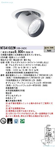 �p�i�\�j�b�N(Panasonic) �_�E���A���h�X�|�b�g LED D&S100�E150�` ���p 3500K �����F NTS41022W
