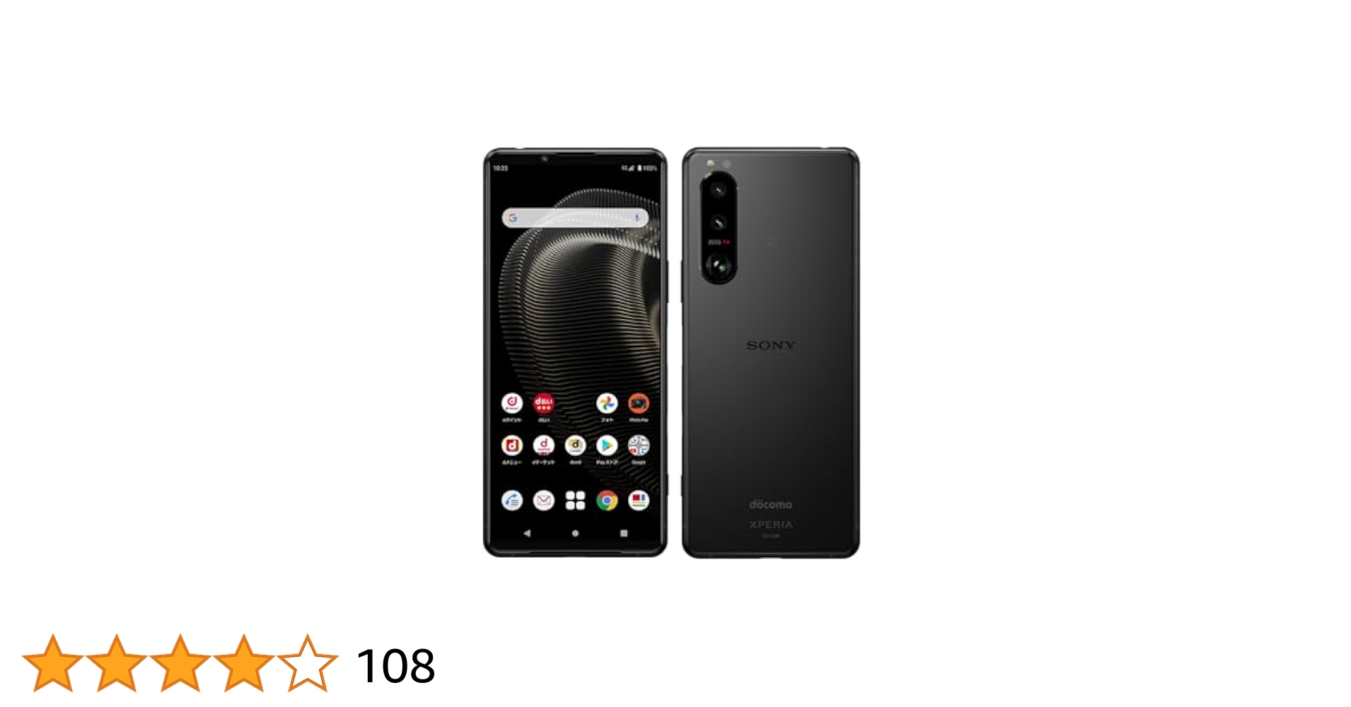 Amazon | 【整備済み品】‎SONY(ソニー) Xperia 5 III キャリア