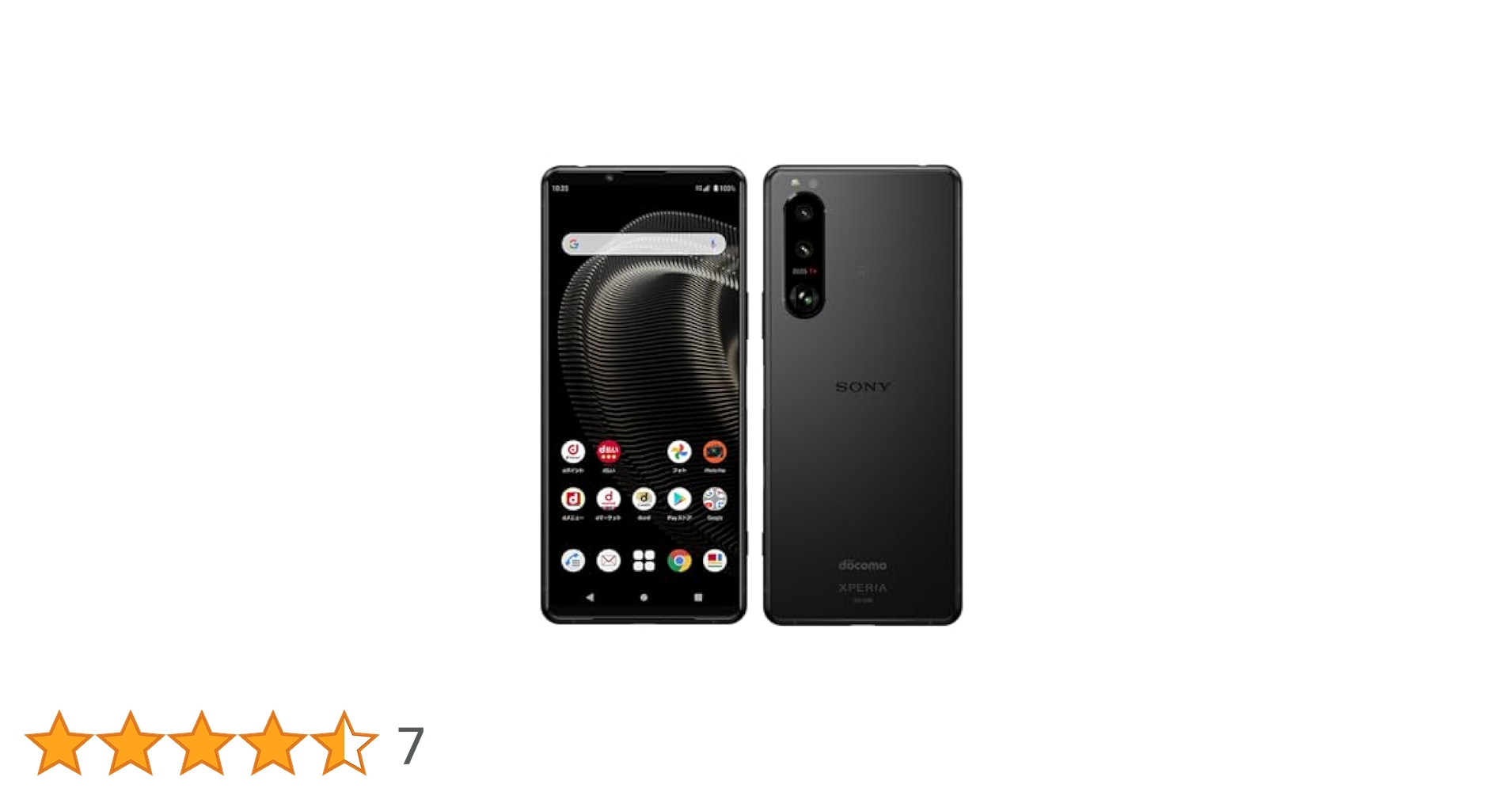 Amazon | 【整備済み品】‎SONY(ソニー) Xperia 5 III SO-53B