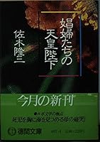 ????????? (????) 4195973570 Book Cover