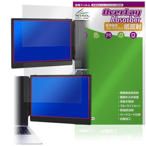 �~���r�b�N�X LAPTOMO 14.1�C���` �g���v���|�[�^�u�����j�^�[ S3 �Ή� �ی� �t�B���� �Ռ��z�� �ᔽ�� �R�� �h�w�� �h�C�A ���{��