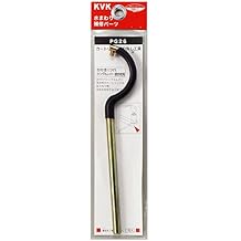 KVK PG26 Single Lever Cartridge Removal Tool with Base