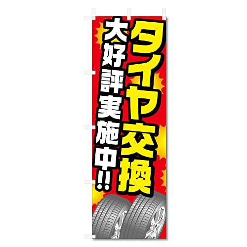 �̂ڂ� �� �� �֘A (600×1800) (�^�C������ 5-17797)�y�݌Ɍ���z