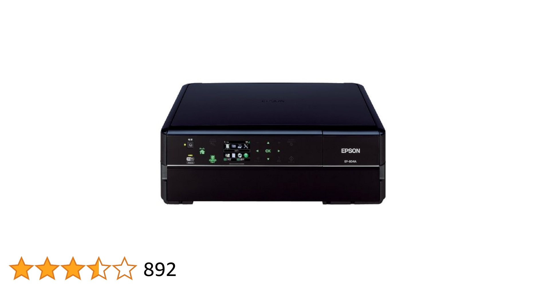 EPSON EP-804A 未使用インクジェット付 Amazon.co.jp: 旧モデル エプソン Colorio インクジェット複合機