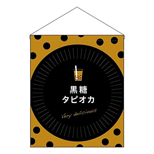 文具 タピオカの人気商品 通販 価格比較 価格 Com