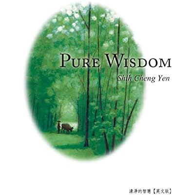 Pure Wisdom