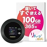 【リチャージWiFi】超ロングバッテリー 100ギガ付き 1年間使える ポケット WiFi モバイルルーター 契約返却無し 月額費用無し 簡単ギガチャージ リチャージ 電源ONで即時使える SE01 液晶画面付き バッテリー内蔵【macSE-365日/100GB】 image