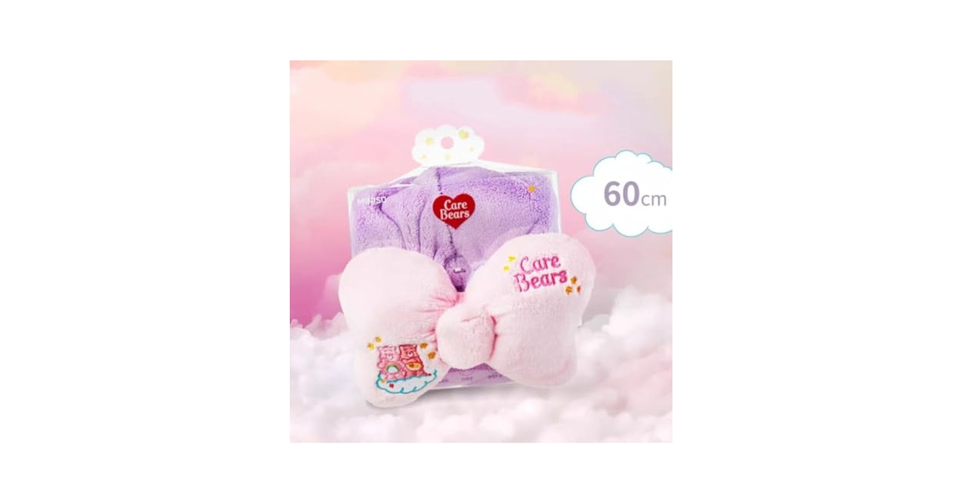 Amazon.co.jp: ケアベア × SO ヘアドライキャップ Care Bear