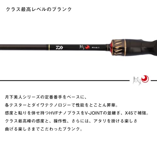 ダイワ 月下美人 ＭＸ ＡＪＩＮＧ ６４ＵＬ－Ｓ・Ｊ