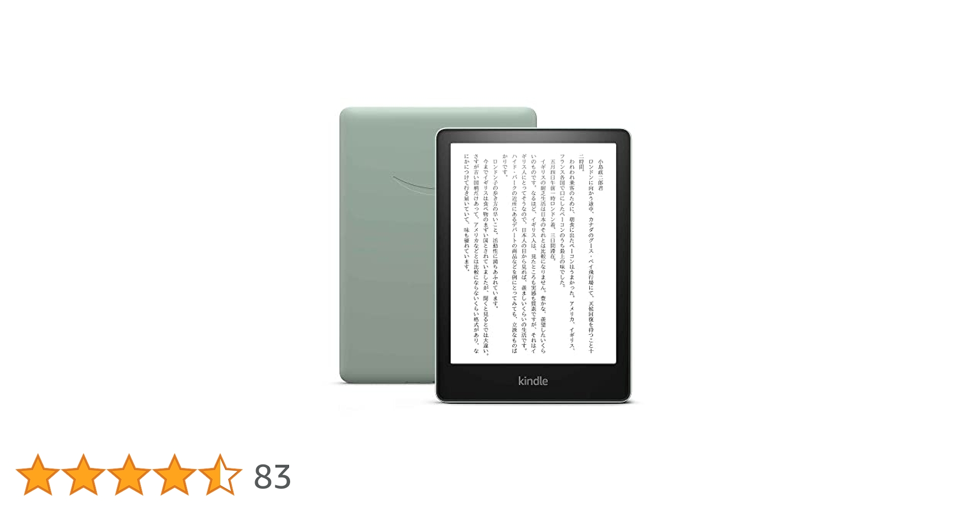 Kindle Paperwhite (16GB) 6.8インチ広告なし　11世代 41MQGwJgWsL.jpg_BO30,255,255,
