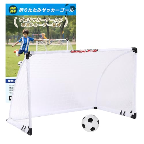 QUICK PLAY クイックプレイ サッカーゴール 3×2m キックスター