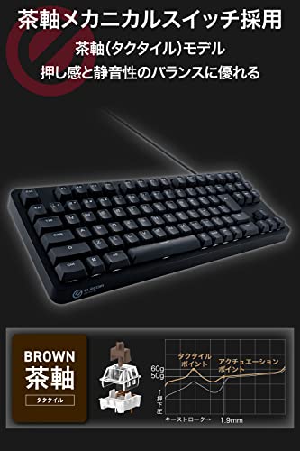 エレコム ゲーミングキーボード 有線 メカ二カル 全キーロールオーバー 日本語配列 テンキーレス 5000万回高耐久スイッチ採用 タクタイル 茶軸 ブラック TK-GK20TBK