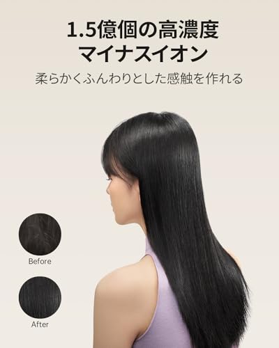 Laifen SE Lite ヘアドライヤー ミルクティー色サムネイル3