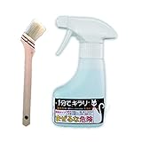 Old Monterey Inc 頑固汚れ除去剤(業務用・家庭用)180ml|Amazon