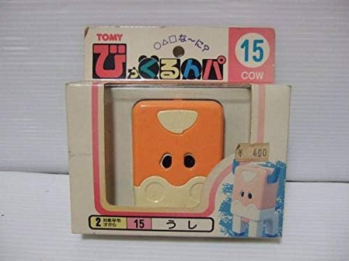 昭和レトロ びっくるんパ トミー tomy うし おもちゃ 昭和レトロ びっくるんパ トミー tomy うし おもちゃ