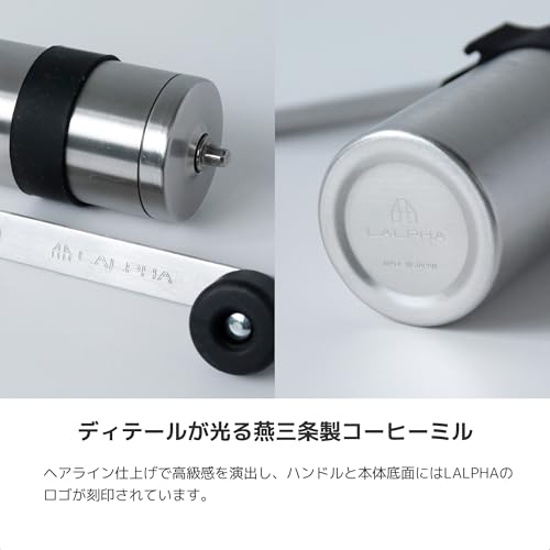 LALPHA コーヒーミル CK-300