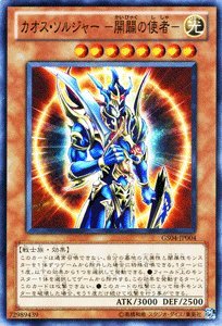 遊戯王 GOLD SERIES 2012 収録カード バラ売り可 GS04 Amazon.co.jp: 遊戯王ゼアル OCG ゴールドシリーズ2012 BOX : おもちゃ
