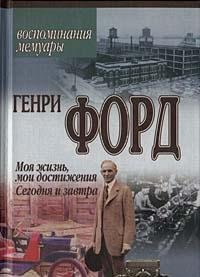 Hardcover Moia zhizn Book