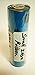 Zebra Technologies 05319GS11007-EA 5319 Wax Ribbon, 4.3" W x 244