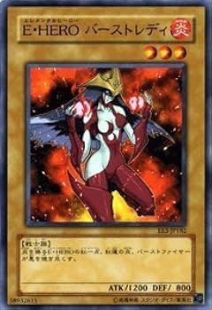 遊戯王ラッシュデュエル　E・HERO バーストレディ　RED E・HERO バーストレディ(N)(RD/SD0B-JP007) | ノーマル/レア