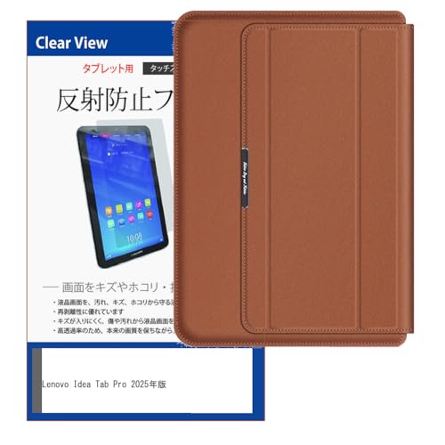 fBAJo[}[Pbg Lenovo Idea Tab Pro 2025N 12.7C` ݊i P[X Jo[ bvgbvP[X L  ˖h~ tB Zbg