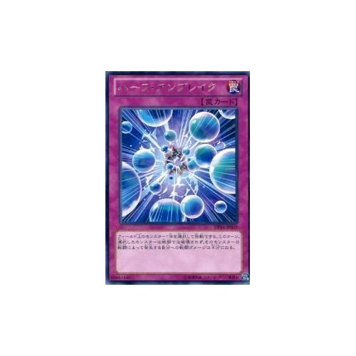 遊戯王引退　デュエリストパック－遊馬編2 ゴゴゴ＆ドドド－　セミコンプリート！ コナミ 遊戯王ゼアル OCG デュエリストパック 遊馬編2 ゴゴゴ