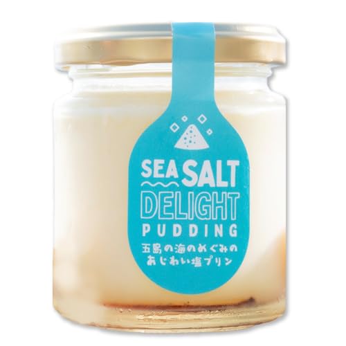 [浜んまちPUDDING] 五島の海のめぐみの味わい塩プリン 80g×12個セット / プリン スイーツ デザート セット 手土産 ソルト 長崎県 長崎市