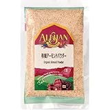アリサン 有機 アーモンドパウダー 100g オーガニック ヴィーガン対応 無添加 製菓用 製パン用 グルテンフリー お菓子作り ナッツパウダー 小分けタイプ 保存に便利