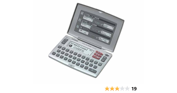 ☆【送料無料】学生や社会人におすすめ、CASIO カシオ 電子辞書 XD-E15