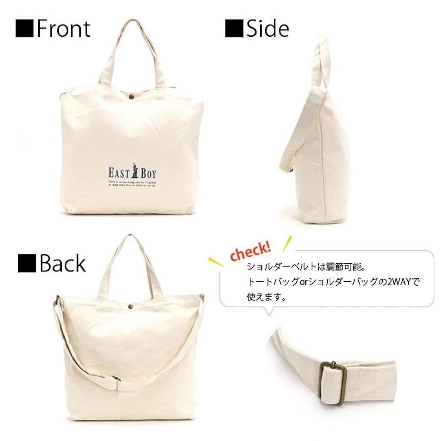 Amazon | [イーストボーイ] トートバッグ ショルダーバッグ 2way