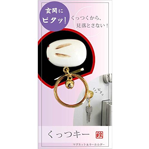 アルタ くっつきー AR0502067 兎饅頭 白