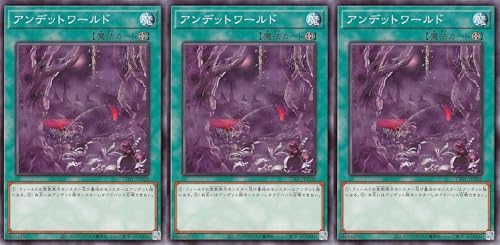 �y3���Z�b�g�z �V�Y���J�[�h �A���f�b�g���[���h(�m�[�}��) TACTICAL-TRY DECK �������G���h���b�`�iTT01�j �t�B�[���h���@ �m�[�}��