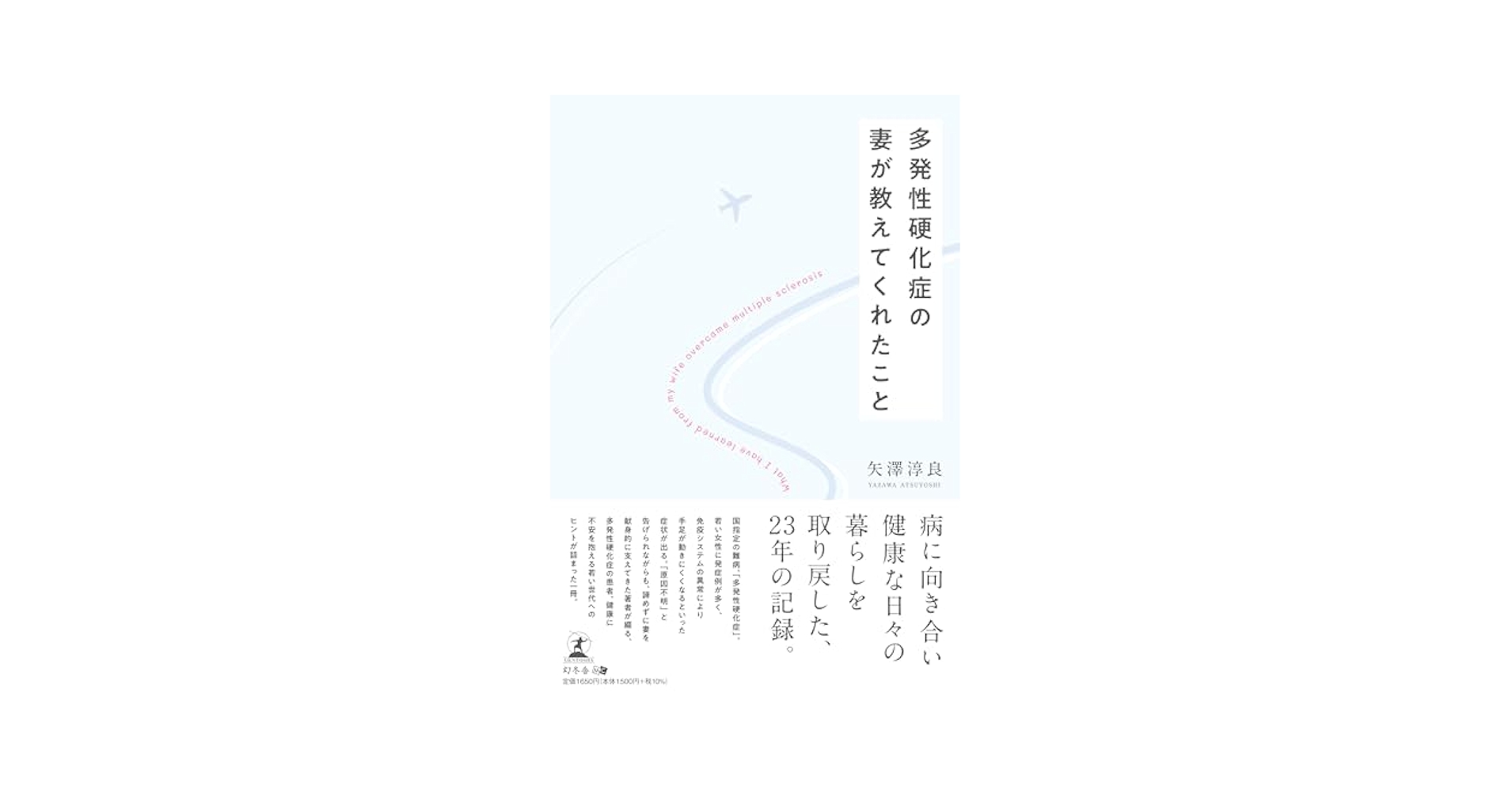 【中古】 性同一性障害のエスノグラフィ 性現象の社会学/ハーベスト社/鶴田幸恵 中古】 性同一性障害のエスノグラフィ 性現象の社会学 （質的社会