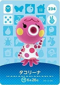 Amazon.co.jp: どうぶつの森 amiiboカード 第3弾 【234】 タコリーナ