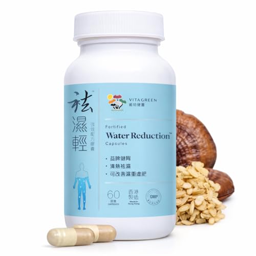 Vita Green Water Reduction Capsules
