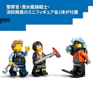 Amazon.co.jp - レゴ® シティ ヘリコプター・消防車・潜水艦 コンボ 60462