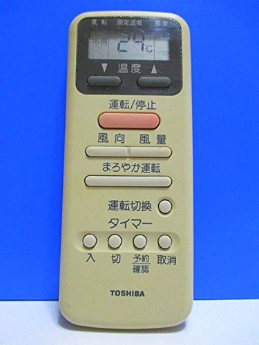 東芝 エアコンリモコン WH-D1Y rdzdsi3 Amazon.co.jp: 東芝 エアコンリモコン WH-D1Y : ホーム＆キッチン