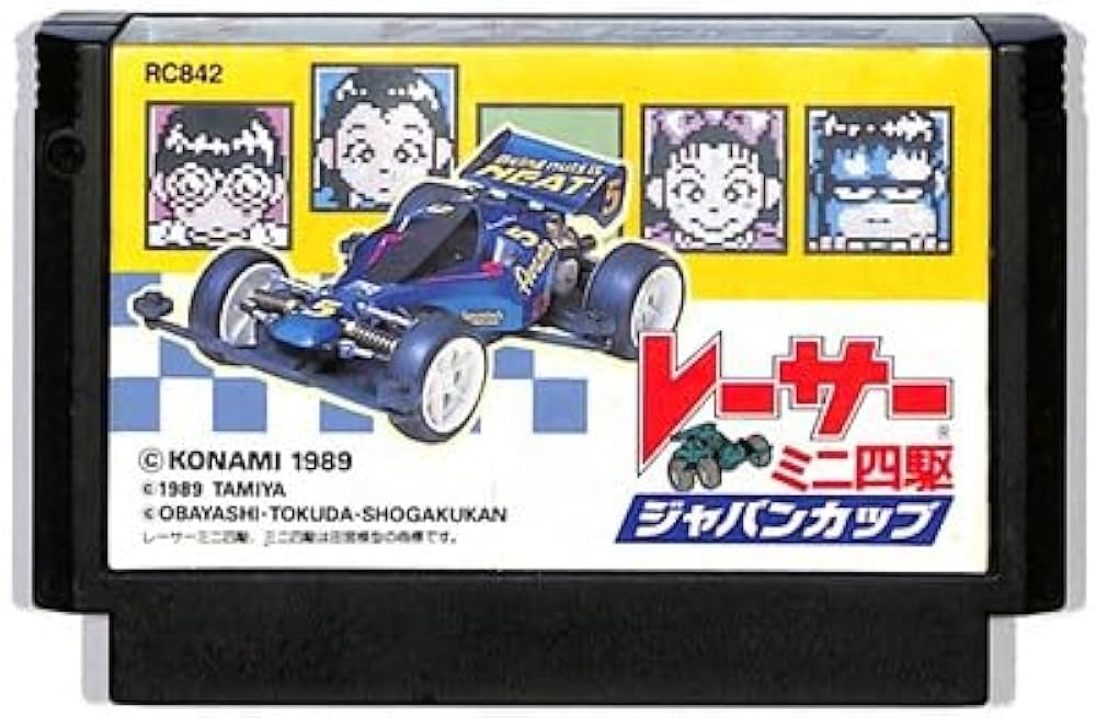 Amazon | レーサーミニ四駆 | ゲームソフト